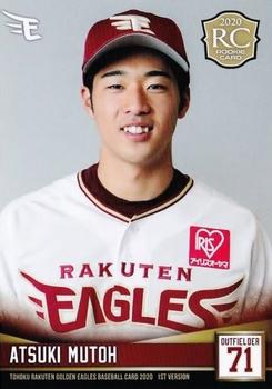 2020 Tohoku Rakuten Golden Eagles Team Issue 1st Version #74 Atsuki Mutoh Front