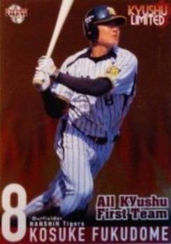 2013 BBM Kyushu Limited - All Kyushu First Team #9 Kosuke Fukudome Front
