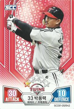 2020 SCC Battle Baseball Card Game Vol. 1 #SCCB1-20/042 Yong-Taik Park Front