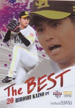 2020 BBM Fukuoka SoftBank Hawks - The Best #TB1 Hiroshi Kaino Front
