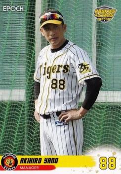 2020 Epoch Hanshin Tigers Rookies & Stars #1 Akihiro Yano Front
