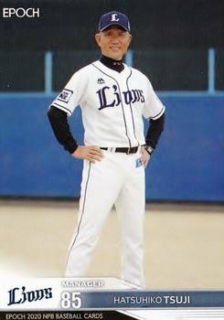 2020 Epoch NPB Baseball #001 Hatsuhiko Tsuji Front