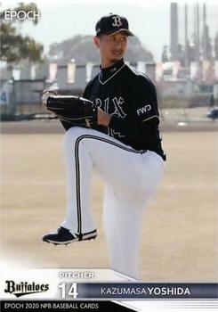 2020 Epoch NPB Baseball #183 Kazumasa Yoshida Front