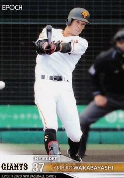 2020 Epoch NPB Baseball #239 Akihiro Wakabayashi Front