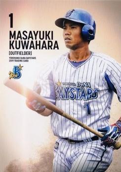 2019 Yokohama DeNA BayStars #34 Masayuki Kuwahara Front