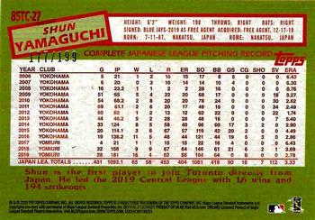 2020 Topps - 1985 Topps Baseball 35th Anniversary Chrome Silver Pack Black Refractor (Series Two) #85TC-27 Shun Yamaguchi Back