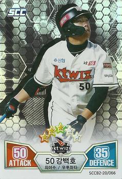 2020 SCC Battle Baseball Card Game Vol. 2 #SCCB2-20/066 Baek-Ho Kang Front