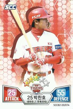 2020 SCC Battle Baseball Card Game Vol. 2 #SCCB2-20/074 Chan-Ho Park Front