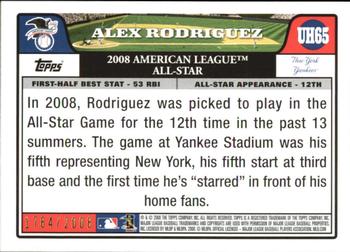 2008 Topps Updates & Highlights - Gold #UH65 Alex Rodriguez Back