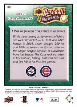 2008 Upper Deck Baseball Heroes - Emerald #182 Ichiro / Kosuke Fukudome Back