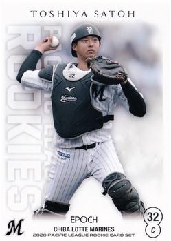 2020 Epoch Pacific League Rookies #22 Toshiya Satoh Front