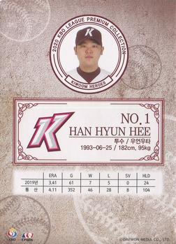2020 SCC KBO League Premium Collection #SCCP1-20/H01 Hyun-Hee Han Back