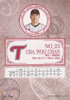 2020 SCC KBO League Premium Collection #SCCP1-20/T05 Woo-Chan Cha Back
