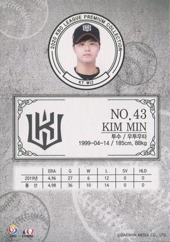 2020 SCC KBO League Premium Collection #SCCP1-20/W08 Min Kim Back