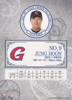 2020 SCC KBO League Premium Collection #SCCP1-20/G17 Hoon Jung Back