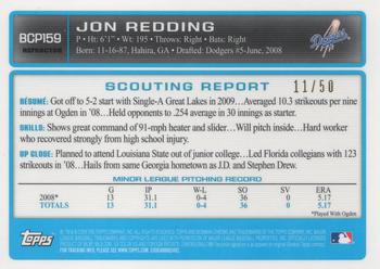 2009 Bowman Chrome - Prospects Gold Refractors #BCP159 Jon Redding Back