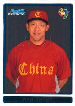 2009 Bowman Chrome - WBC Prospects #BCW37 Ray Chang Front