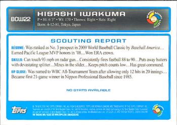 2009 Bowman Chrome - WBC Prospects #BCW22 Hasashi Iwakuma Back