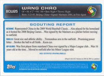 2009 Bowman Chrome - WBC Prospects #BCW25 Wang Chao Back