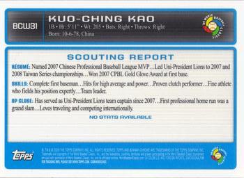 2009 Bowman Chrome - WBC Prospects #BCW31 Kuo-Ching Kao Back