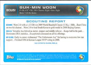 2009 Bowman Chrome - WBC Prospects #BCW51 Suk-Min Yoon Back