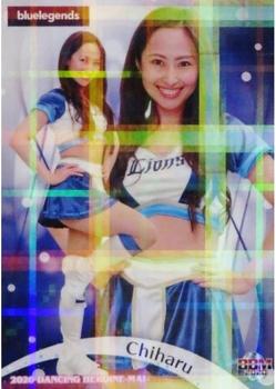 2020 BBM Professional Baseball Cheerleaders—Dancing Heroine—Mai - Parallel #8 Chiharu Front