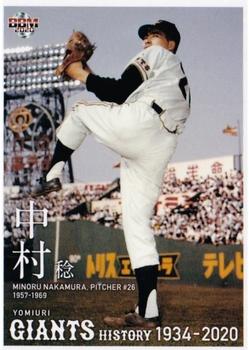 2020 BBM Yomiuri Giants History 1934-2020 #14 Minoru Nakamura Front