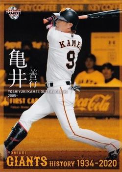 2020 BBM Yomiuri Giants History 1934-2020 #89 Yoshiyuki Kamei Front