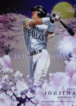 2020 BBM 30th Anniversary - Cross Blossoms #CB16 Kenji Johjima Front