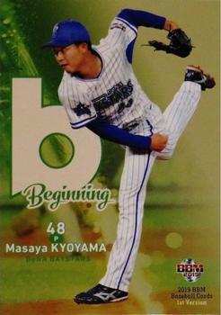 2019 BBM - Beginning #B10 Masaya Kiyoyama Front