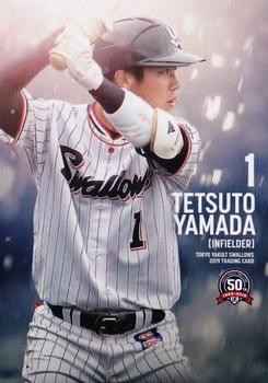2019 Tokyo Yakult Swallows #1 Tetsuto Yamada Front