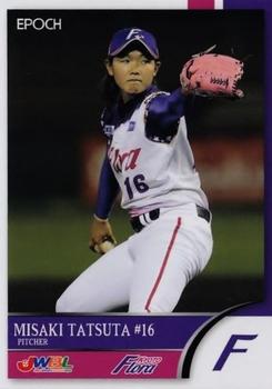 2018 Epoch Japan Women's Baseball League #59 Misaki Tatsuta Front