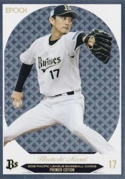 2018 Epoch Pacific League Baseball Cards Premier Edition #29 Hirotoshi Masui Front
