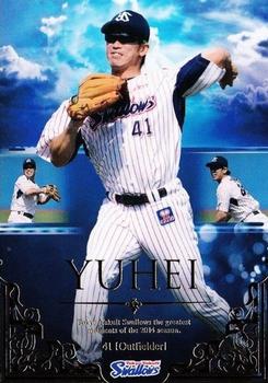 2014 Tokyo Yakult Swallows - Special Card #SP14 Yuhei Takai Front