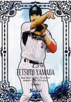 2014 Tokyo Yakult Swallows - Special Card #SP24 Tetsuto Yamada Front