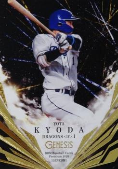 2020 BBM Genesis #93 Yota Kyoda Front