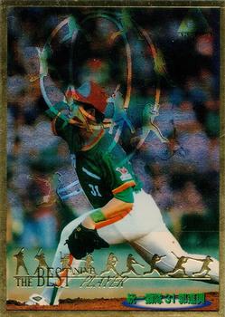 1995 CPBL A-Plus Series - Best 9 #NNO Chin-Hsing Kuo Front