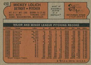 2021 Topps Heritage - 50th Anniversary Buybacks #450 Mickey Lolich Back