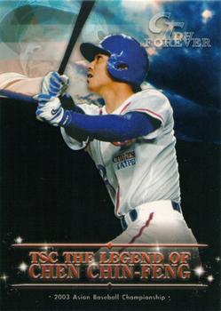 2015 TSC The Legend of Chen Chin-Feng #CH07 Chin-Feng Chen Front