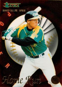 1997 Taiwan Major League #137 Chi-Yueh Li Front