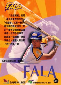 1997 Taiwan Major League #201 Ching-Yi Cheng Back