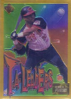 1996 CPBL Pro-Card Series 3 - Baseball Hall of Fame - Gold #92 Denio Gonzalez Front