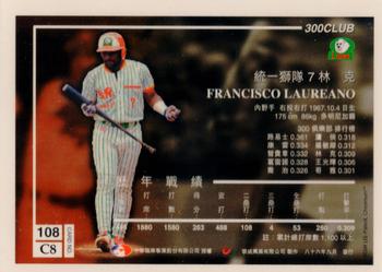 1996 CPBL Pro-Card Series 3 - Baseball Hall of Fame - Gold #108 Francisco Laureano Back