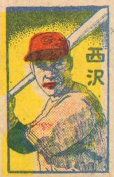 1949 Animal Sheet Menko (JCM 22) #NNO Kaoru Betto Front