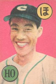 1949 Dreaming of Baseball Karuta (JK 1) #HO Michio Nishizawa Front