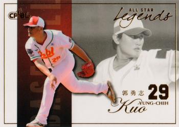 2015 CPBL - All-Star Legends #ASL23 Yung-Chih Kuo Front