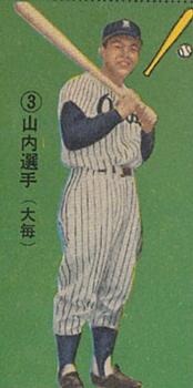1960 3rd Year Elementary School Bromides (JBR 62) #3 Kazuhiro Yamauchi Front