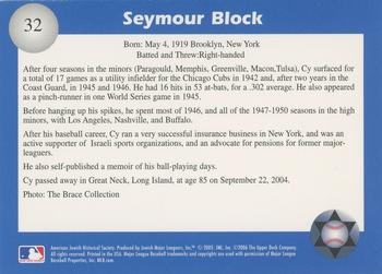 2006 Jewish Major Leaguers Second Edition #32 Cy Block Back