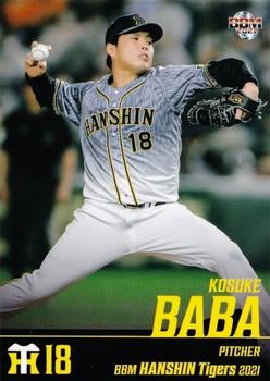 2021 BBM Hanshin Tigers #T07 Kosuke Baba Front