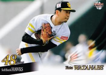 2021 BBM Fukuoka SoftBank Hawks #H22 Yuta Watanabe Front
